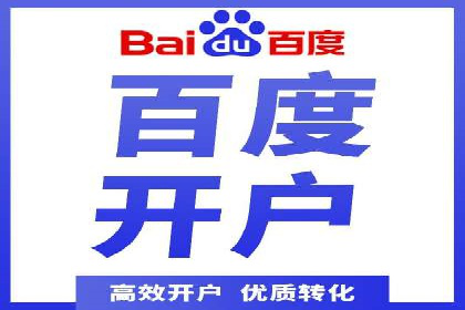 百度SEM代运营的优化策略与实战技巧分享