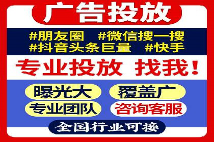微信信息流平台发展趋势分析